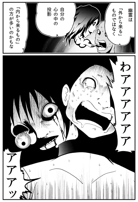 (2/2) 