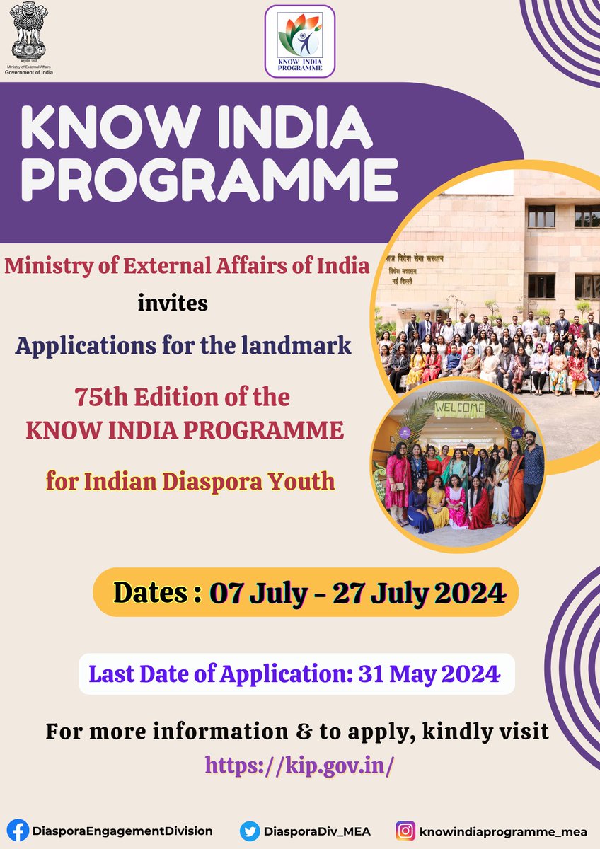 Join the adventure @ 75th Know India Programme from July 07-27, 2024. Explore India’s culture, tech and more!

Apply now @ kip.gov.in  Last date: 31st May, 2024.

#YouthEmpowerment 

@MEAIndia @DiasporaDiv_MEA