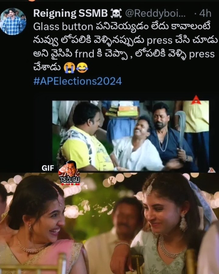 😂😂 #YCP #jenasena #PawanakalyanWinningPithapuram #PawanakalyanForPitapuram #APElections2024 #eleccionescatalanas