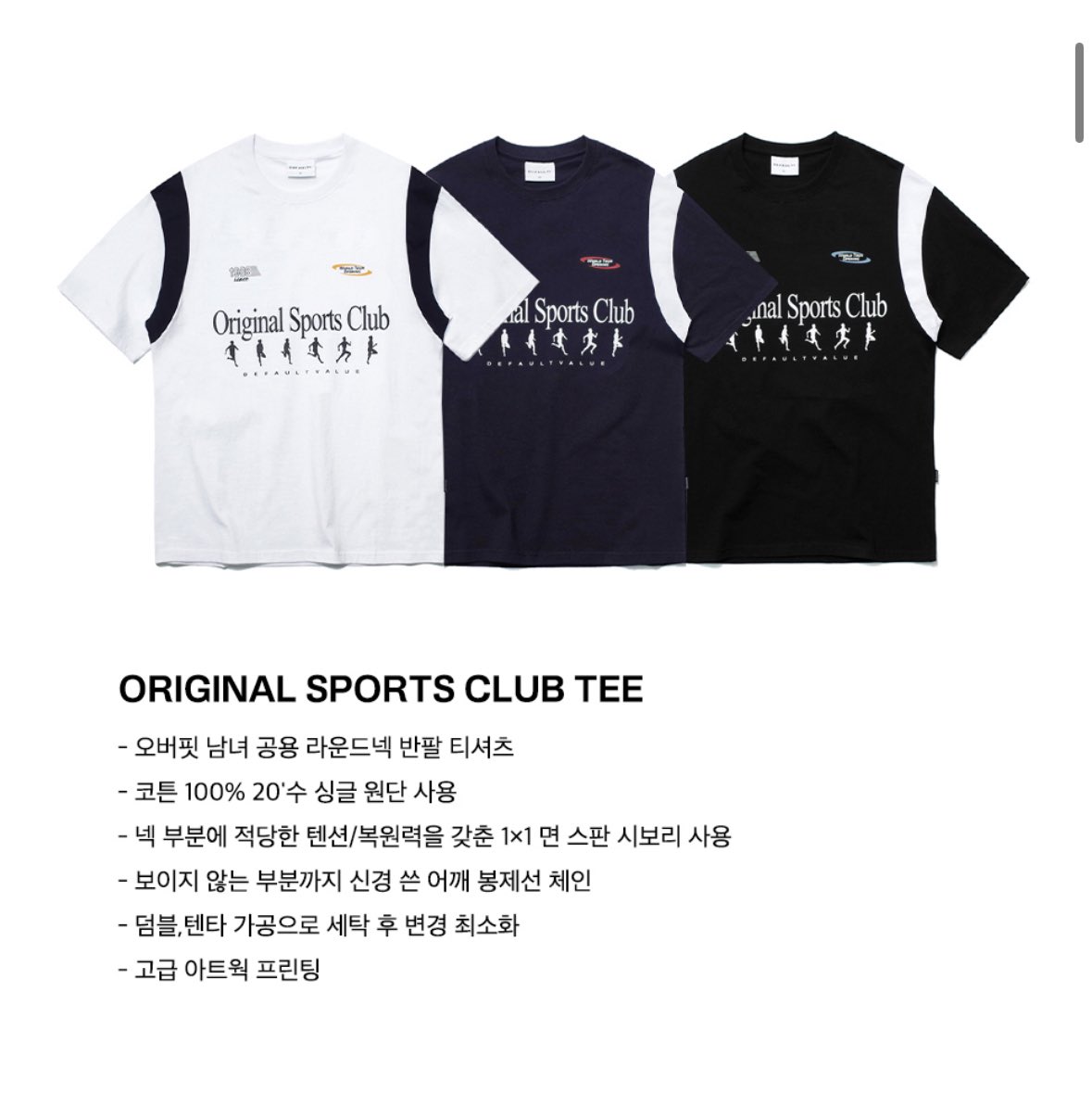 original sports club sale70% 2pack t-shirt ได้2ตัว สามารถเลือกสี&ไซส์ได้ 

เซ็ตละ 890฿ ส่งฟรี