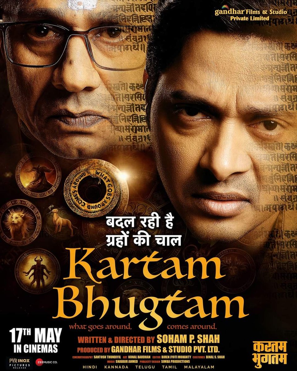 New poster of #KartamBhugtam.

Starring #ShreyasTalpade & #VijayRaaz 

Directed by #SohamShah (Director of #Kaal & #Luck)

Releasing in theaters on 17th May, 2024.