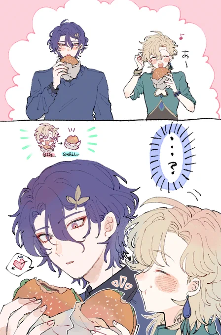 おいしい レイチュリ 