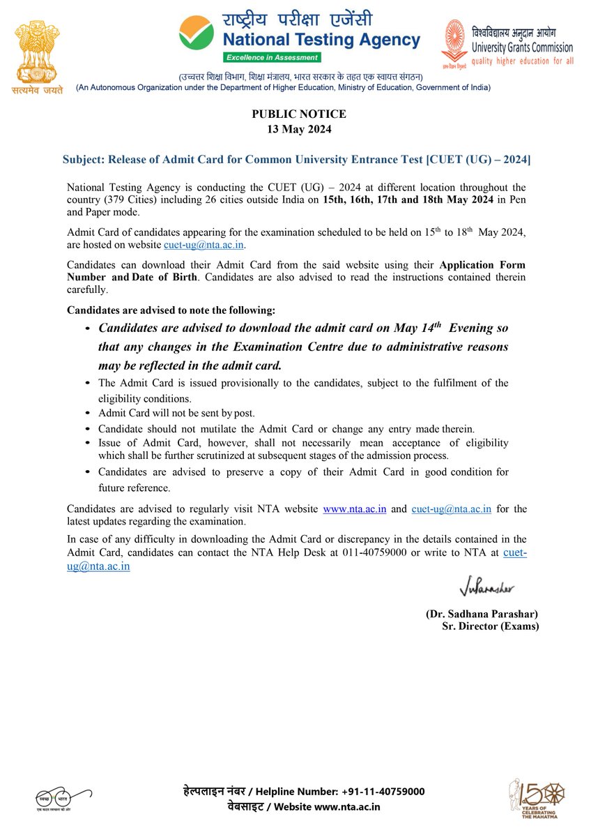 Release of Admit Card for CUET (UG) – 2024 : Candidates are advised to download the admit card on May 14th Evening, so that any changes in the Examination Centre due to administrative reasons, may be reflected in the admit card.