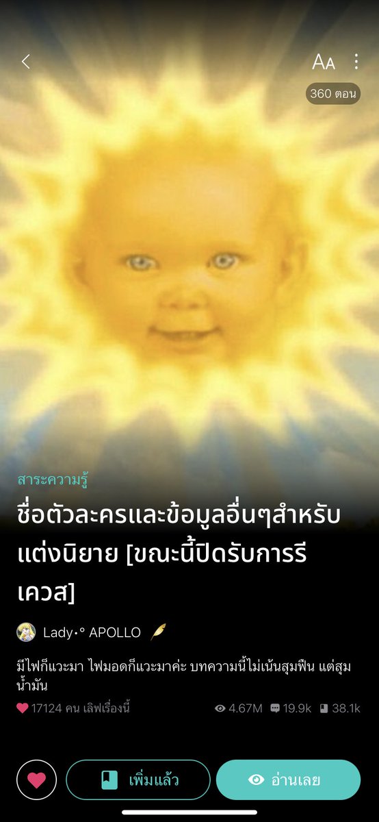คุณศังจอ👓 tweet media