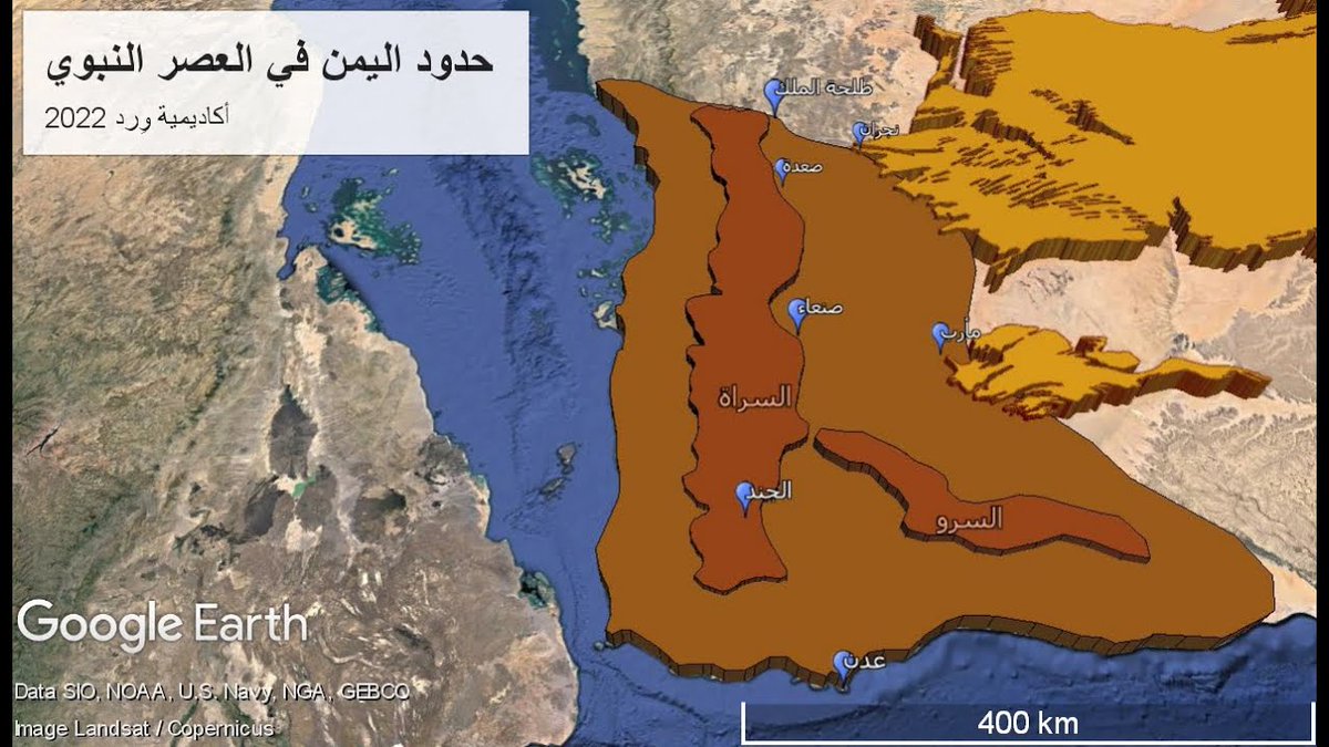 لا شك أن حدود اليمن السياسيه  تختلف من زمان إلى آخر ،ولكن هنا سوف اتكلم عن حدود اليمن البلد في عهد النبي صل الله عليه وسلم الذي خص اهلها بالفضائل العظيمه كان يحدها من الشرق  مفازة صيهد  ومن الجنوب بحر العرب ومن الغرب بحر القلزم ومن الشمال طلحة المالكي وتسمى اليوم بالطلحه ظهران