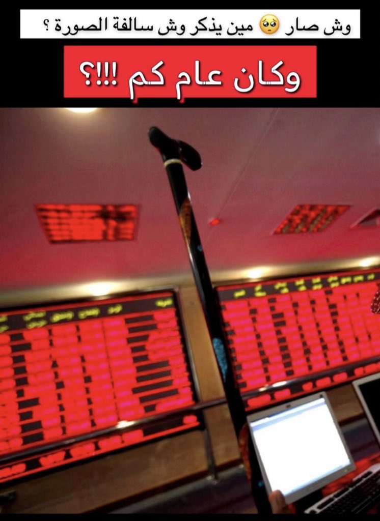 speculation59's tweet photo. عندما تثق بربك ثم بنفسك سيصبح النجاح مسألة وقت فقط

😭

تاسي الفخم 💜🫡

🏝️🏝️🏝️🏝️🏝️🏝️🏝️

🚀🚀🚀🚀🚀🚀🚀

📊📊📊📊📊📊📊 https://t.co/CKmNgOHF2Q