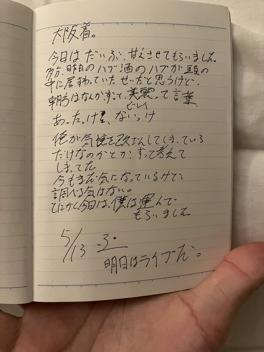 Oopsyuta's tweet photo. 5/13
本当にあったっけ https://t.co/yaXZxoYBIw