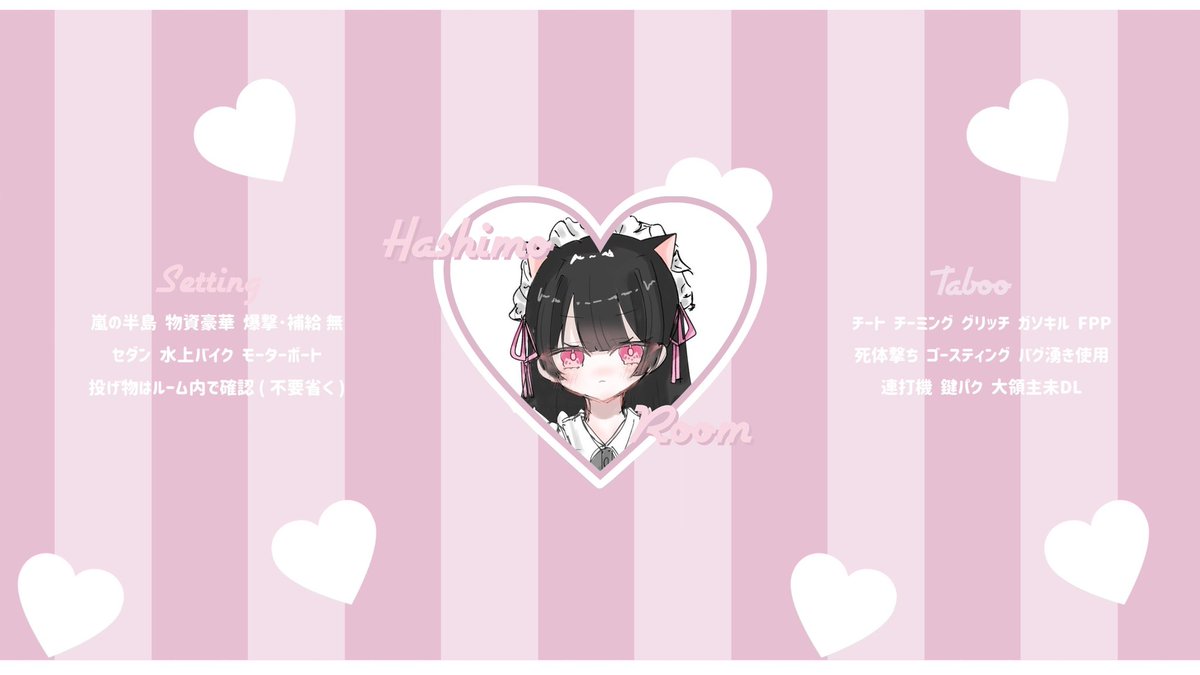 𝙃𝙖𝙨𝙝𝙞𝙢𝙤 𝙍𝙤𝙤𝙈  ━━━━━

︎︎︎︎︎︎☑︎  5/13 29:00 デュオ #29時
︎︎︎︎︎︎☑︎  1,000 - 500 × 

︎︎︎︎︎︎☑︎  𝘍𝘙 全 🩷 <a href="/ad2j5/">橋本たん🩷⃤</a> 

»  追加 𝙞𝙙 29:00 デュオ 
» 🗝 𝙥𝙖𝙨𝙨 𝙅𝙪𝙨𝙩 <a href="/ad2j5/">橋本たん🩷⃤</a>

━━  #デュオ #デュオゲリラ