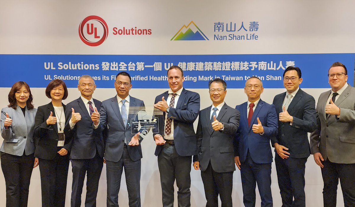 UL_Solutions's tweet photo. UL Solutions announced that Nan Shan Life achieved the first UL Verified Healthy Building Mark for Indoor Environment in Taiwan for its headquarters in Taipei City. More: https://t.co/tGE7Bm1KL1 https://t.co/3UC7eEhsOa