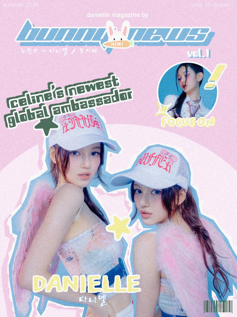 danielle magazine cover i did for school yay