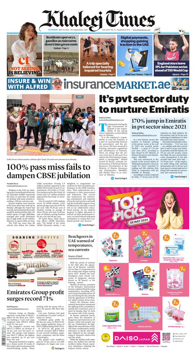 What's making headlines today? #KnowYourKT The front page of Khaleej Times on May 14, 2024. Read Khaleej Times Print Edition Online – epaper.khaleejtimes.com Read news and more on our website: khaleejtimes.com