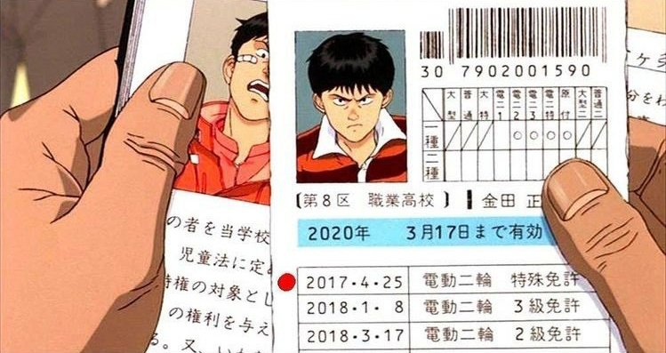 TheCinesthetic's tweet photo. akira (1988) dir. katsuhiro ôtomo https://t.co/0qCHsnIJQC