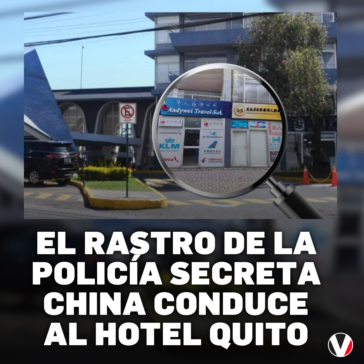 #ATENCIÓN | Una agencia de viajes instalada en el Hotel Quito funcionaba como estación clandestina de la policía china. ¿Cuál era el objetivo de estos espías? ▶️ v.vistazo.com/3wB1c6m