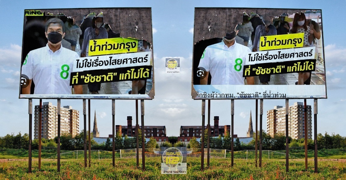 แค่ปล่อยใจ ให้เพลิดเพลิน ไปกับสายน้ำ