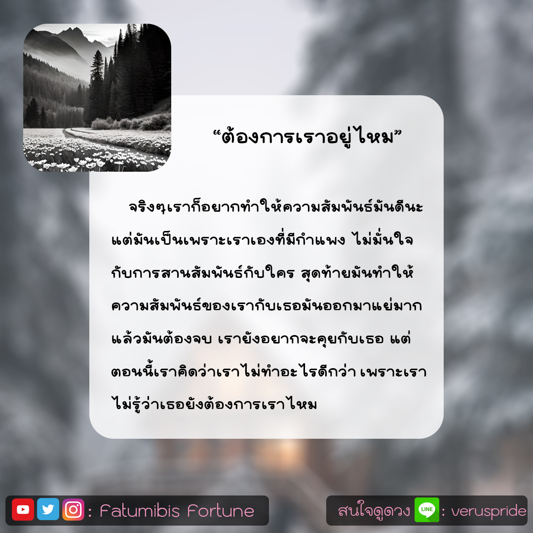 HoroSerpent's tweet photo. เฉลยน้าาา
สนใจดูดวงแอดไลน์ได้เลยนะครับ
Line ID : veruspride https://t.co/oKE1sOUdPn