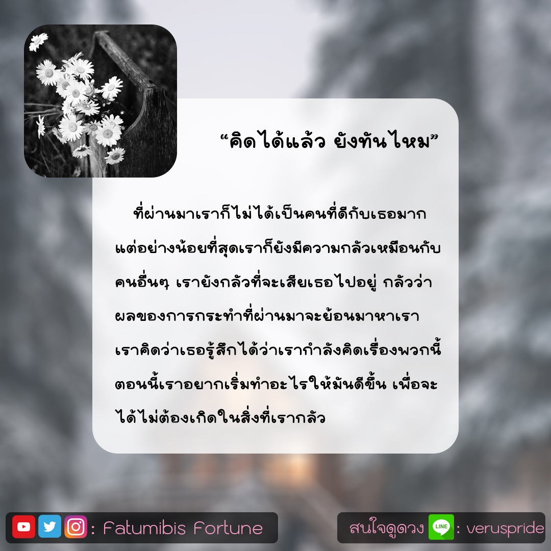 HoroSerpent's tweet photo. เฉลยน้าาา
สนใจดูดวงแอดไลน์ได้เลยนะครับ
Line ID : veruspride https://t.co/oKE1sOUdPn