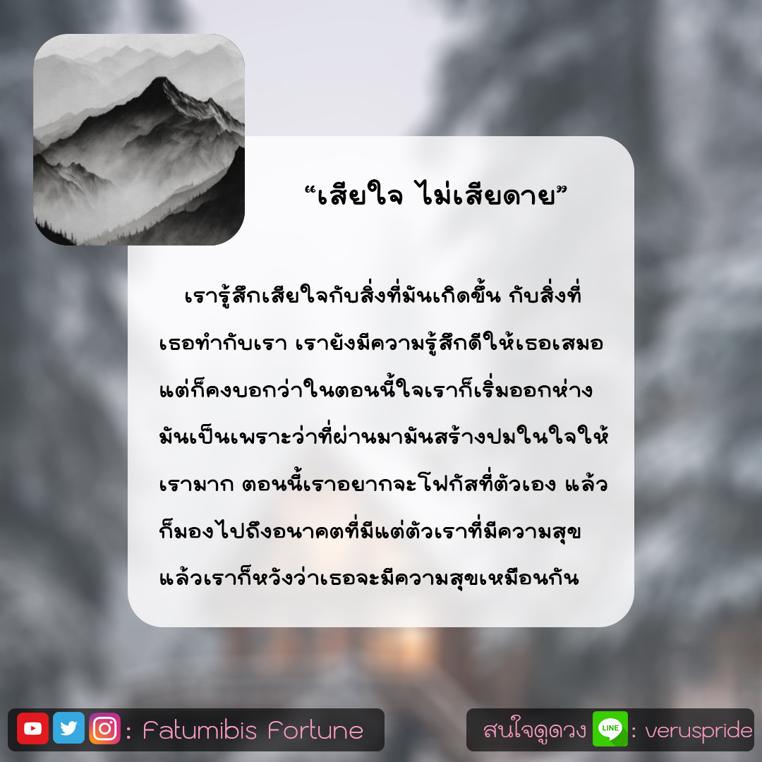 HoroSerpent's tweet photo. เฉลยน้าาา
สนใจดูดวงแอดไลน์ได้เลยนะครับ
Line ID : veruspride https://t.co/oKE1sOUdPn