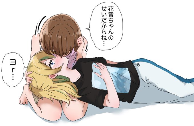 脳内イメージ…👭🤎💛 