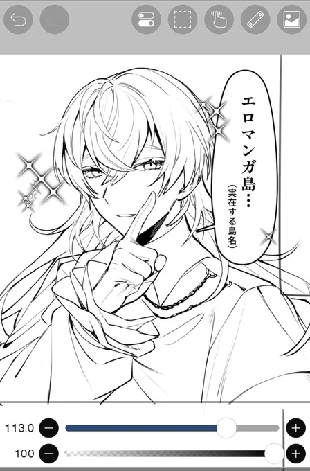 地理の知識を教えてくれてる🐙さん(捏造) 