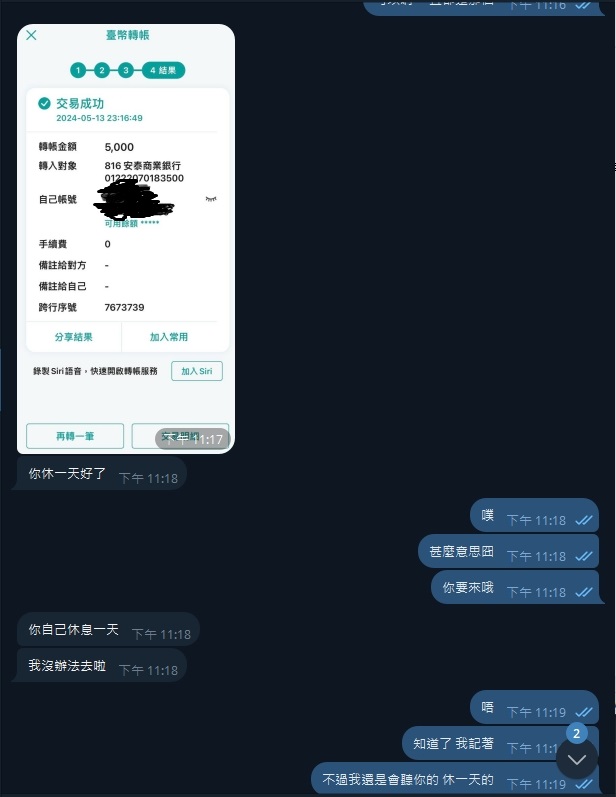 你各位
星期六我被人給包了
不過他要我休息
🤣🤣🤣 https://t.co/rB6HfRhNum