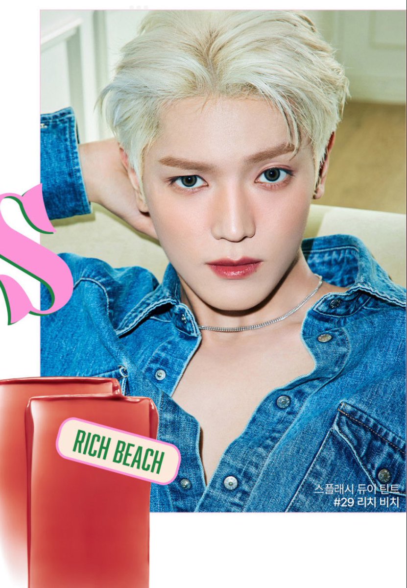 taeyong wearing the splash tint in shades of hibiskiss and rich beach #TAEYONGxbenefit