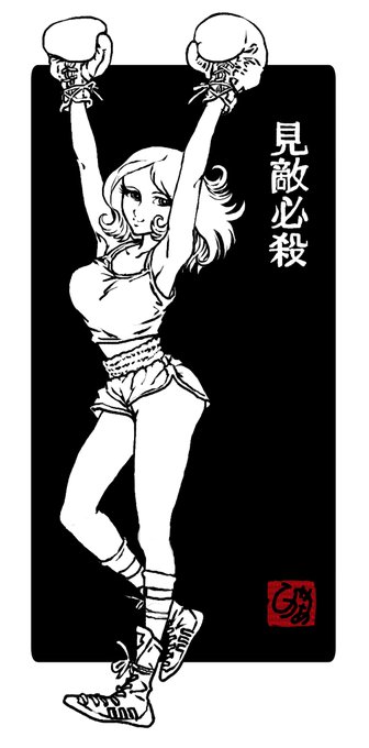 おやすみなさい 