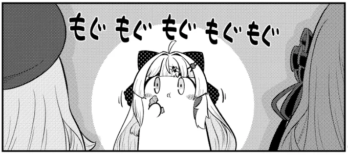 今月の同人誌作業進捗。
今のペースなら来週あたまくらいには本文できそうです。
画像はおいしいものをたべる石神のぞみさん 