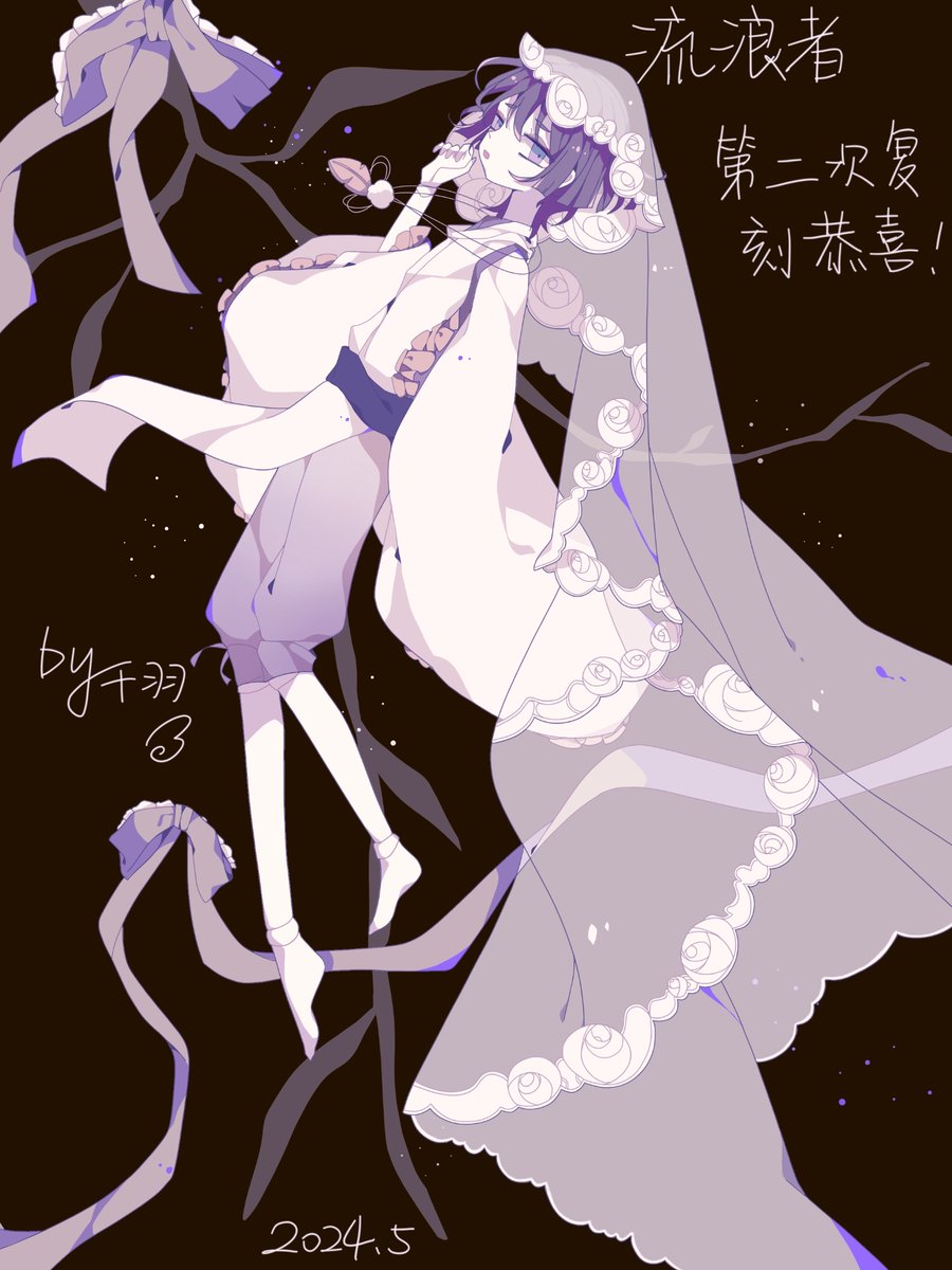 fushirenou's tweet photo. 【繁锦步星月 10：00】

作者：一直在画画的千羽
Lofter ID：qianyujiang83906
#wanderer #scaramouche #Genshin_Impact #放浪者
#スカラマシュ https://t.co/1Fol3hcyIR