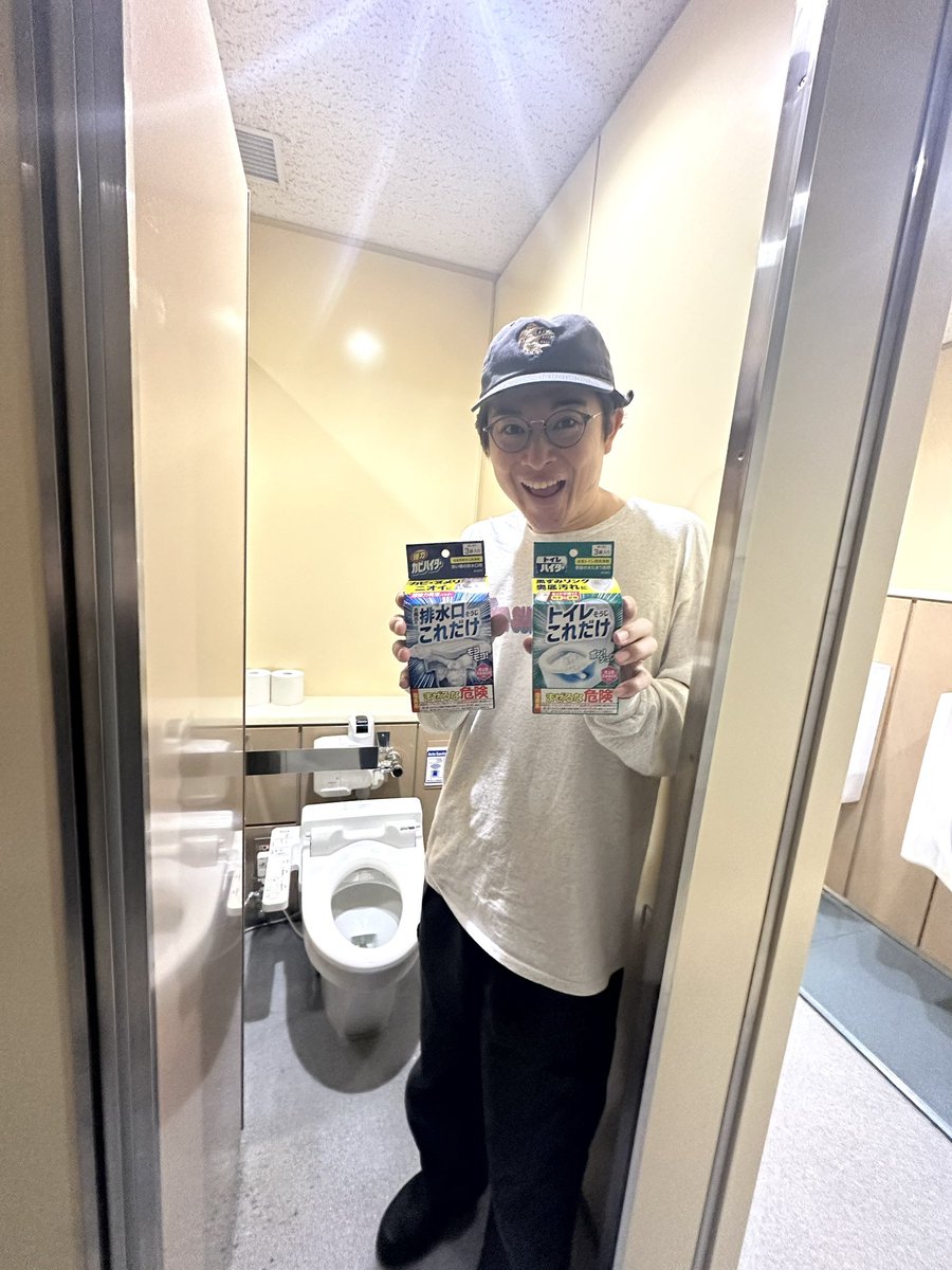 kuki_odoriba's tweet photo. ／
📢コラボコーナー放送中の
　　#花王 から踊り場リスナーにプレゼント🎁
＼

このアカウントをフォロー＆リポストした方の中から
抽選で3名様に #ハイターこれだけ 排水口用とトイレ用の両方を
それぞれ３年分(36袋)プレゼント✨

締切:5月20日(月)24:00

ご応募お待ちしてます🙌

#odoriba954
#PR https://t.co/wqhemDblgj
