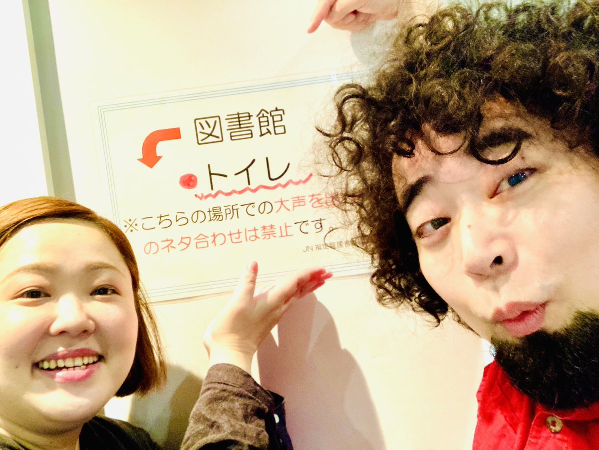 taku60yoshida's tweet image. 【愛は図書館司書に宿る】
ワライブに御来場のお客様!雨の中ありがとうございました🙇♂️いつにも増して賑やかなライブ会場にぼくのハートはホットホットでした!またお互い元気な姿で会いましょう!月の夜に🌙
#メモフローラ
#ワライブ