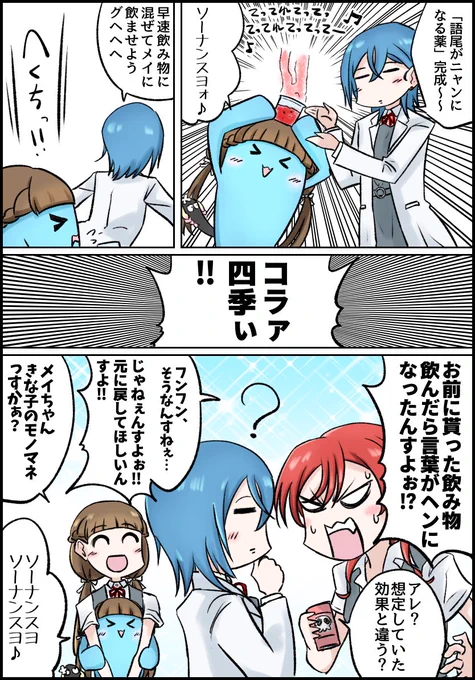 グヘヘへ
 #みなさん去年の今頃はどんな絵描いてましたか 