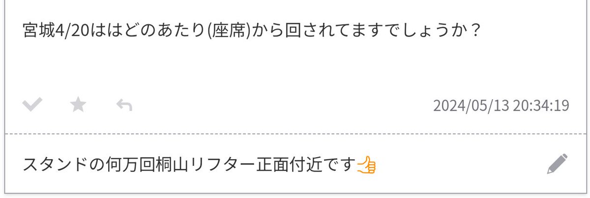 plan_a_j's tweet photo. 📦🔁 https://t.co/BI3CyKjrUu
