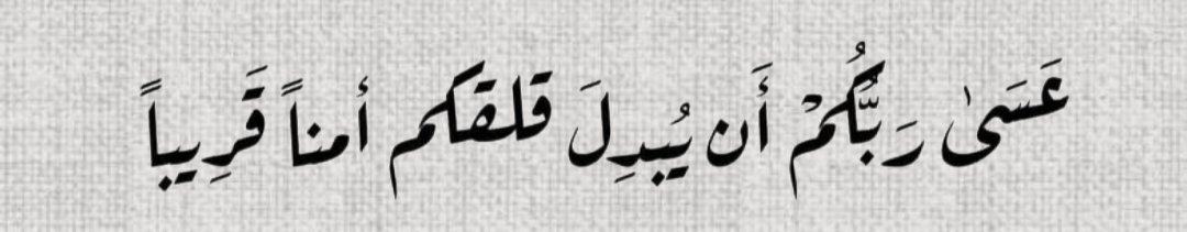 ذكر (@zhukr_) on Twitter photo 