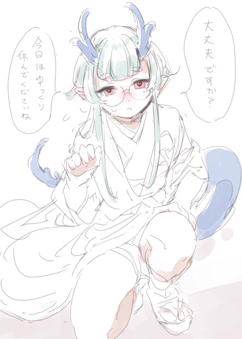 @tk_sen せんちゃさんお疲れ様です…😭 
