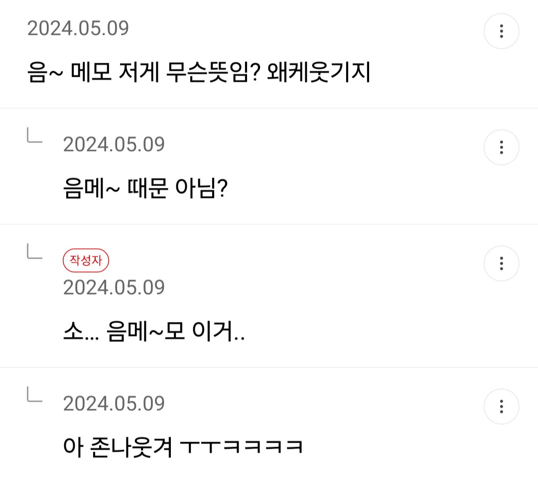 bighwanjang1's tweet photo. 얘들아 나 걍 학원 그만둘까? 진지하게 무재능 같음 https://t.co/YRxHJPWdRO