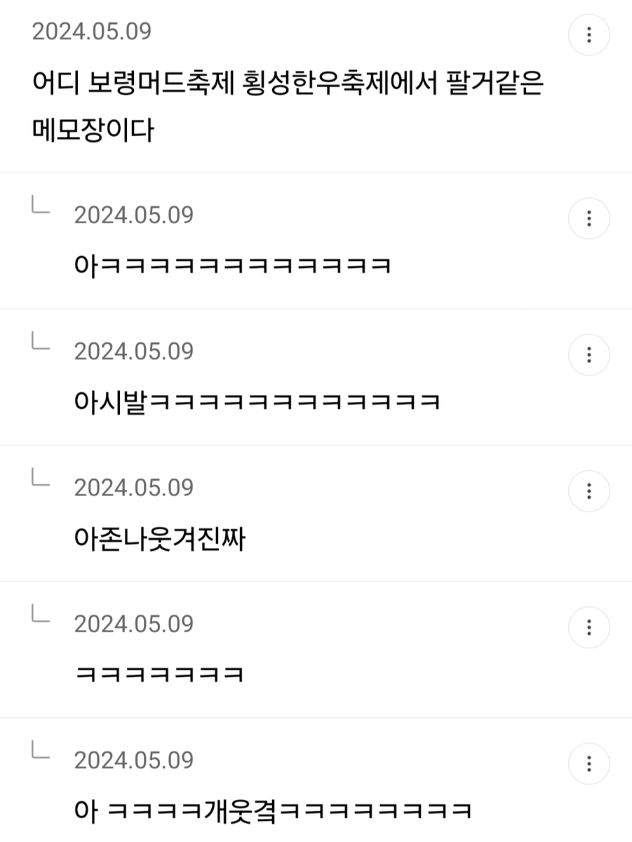 bighwanjang1's tweet photo. 얘들아 나 걍 학원 그만둘까? 진지하게 무재능 같음 https://t.co/YRxHJPWdRO