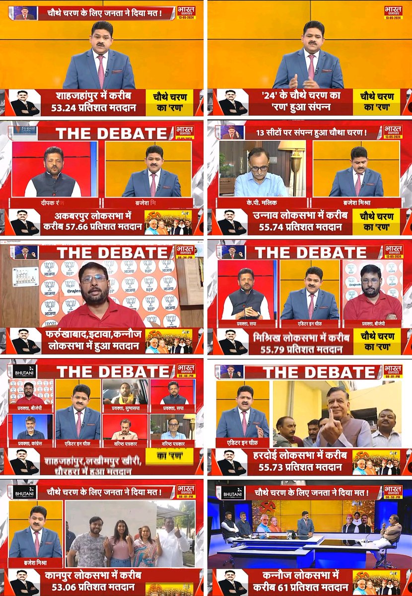 #THEDEBATE : 13 सीटों पर संपन्न हुआ चौथा चरण ! किसके नाम होगा 24 का 'रण' ?
@brajeshlive
#Election2024 #LokSabhaElections2024 #PMModi #RahulGandhi #PriyankaGandhi #AkhileshYadav #YogiAdityanath #Mayawati #NarendraModi #BJP #BSP #IndiaAllaince #NDAalliance #Bharatsamachar