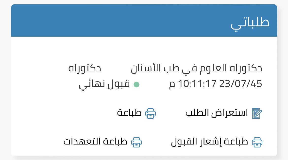 Mohammed Aldosari tweet media