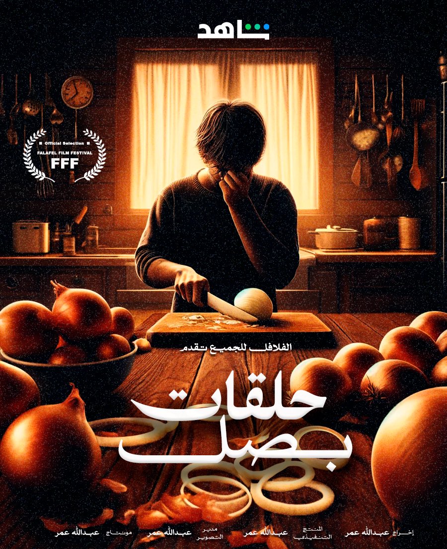 عبدالله عمر tweet media
