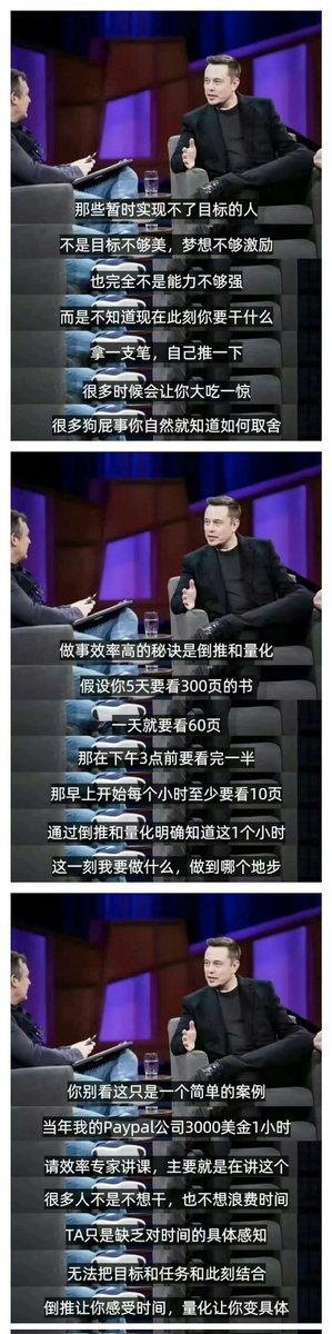 debox666's tweet photo. 大道至简
再大的事，也怕拆分
成大事者，必须要有做小事的耐心
既要有远大的理想
又要有把理想落实到具体的事业的智慧
方法是:
拆分再拆分，用时间拆分
具体精确到每个年，月���周，天
分别达成什么目标
或者分别完成多少工作量和任务
最后请记住:
不要告诉任何人，认真写在小本本上即可！这是你的密秘，说出来就不灵了！