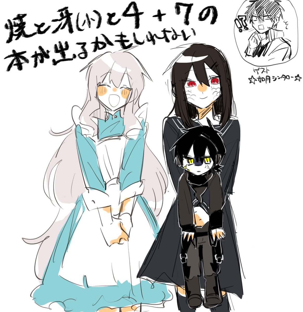 ひなげし❁⃘*.ﾟ (@hngs_tzr) on Twitter photo 