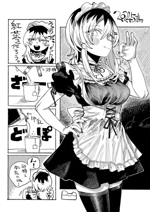 本日 