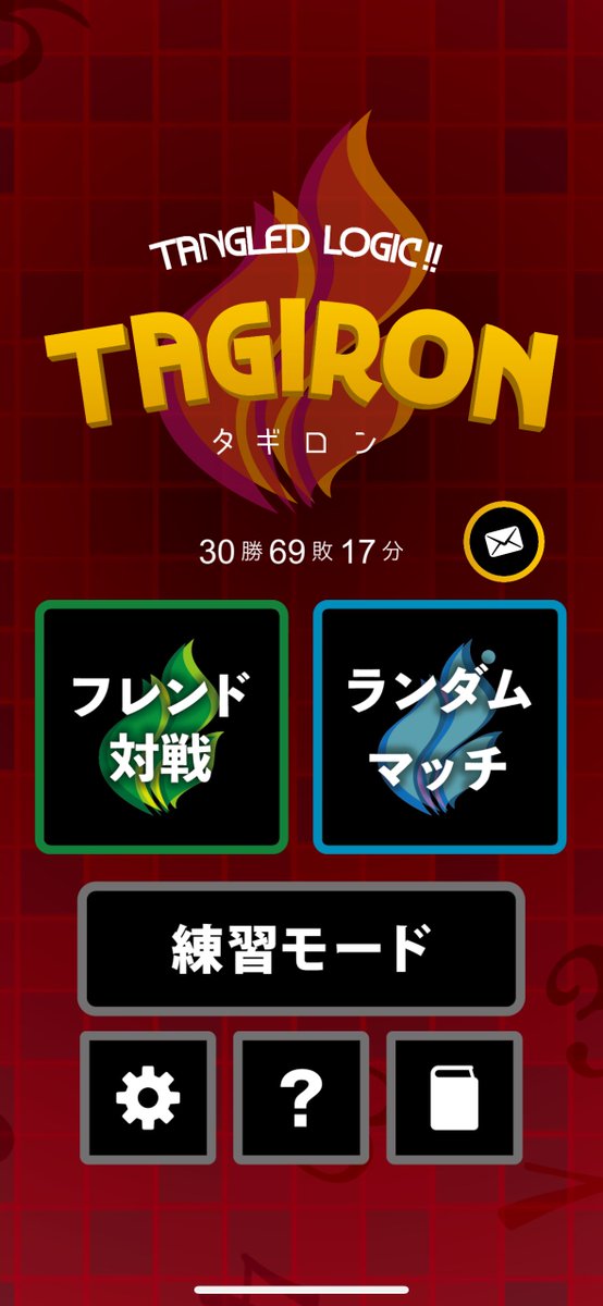 k39_ocha's tweet photo. 記念すべき30勝をあげました
(負け越してるのはそっとしておいてください)🫠
#タギロン #TAGIRON https://t.co/ywxaqGvpZr