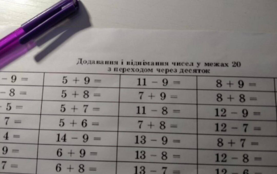 В гимназии Новосибирска учительница дала задание по математике на украинском языке.

Отец одного из детей рассказал СМИ, что возмутился тому, когда его сын - первоклассник подошел и попросил прочитать его непонятное задание.