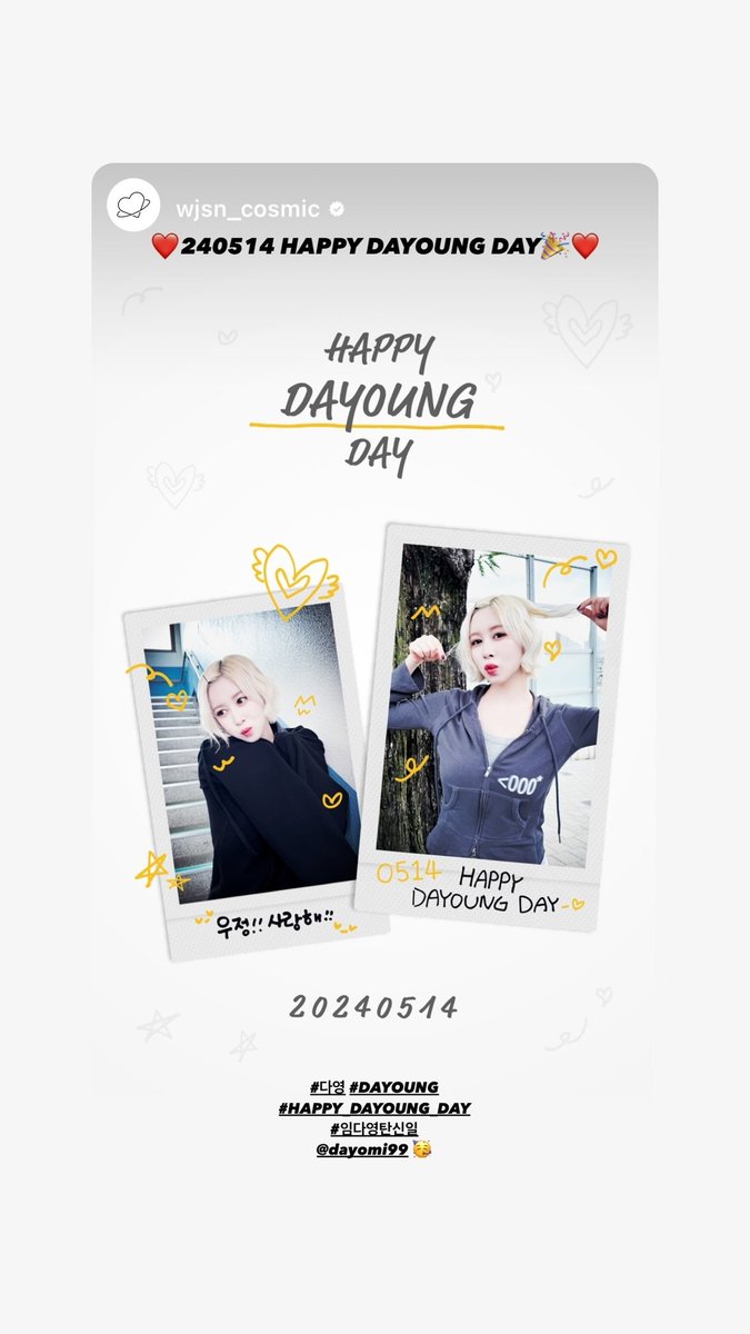 honest_wjsn's tweet photo. #Dayoung IG Story Update 240514
#WJSN #μ°μ£Όμλ
#λ€μ
#HappyDayoungDay
#μλ€μνμ μΌ https://t.co/sLgQ1IxV9O