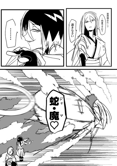 2/3 #絶対魔壊ブザマリア