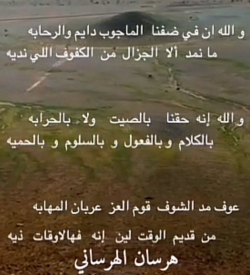 alaouf tweet picture