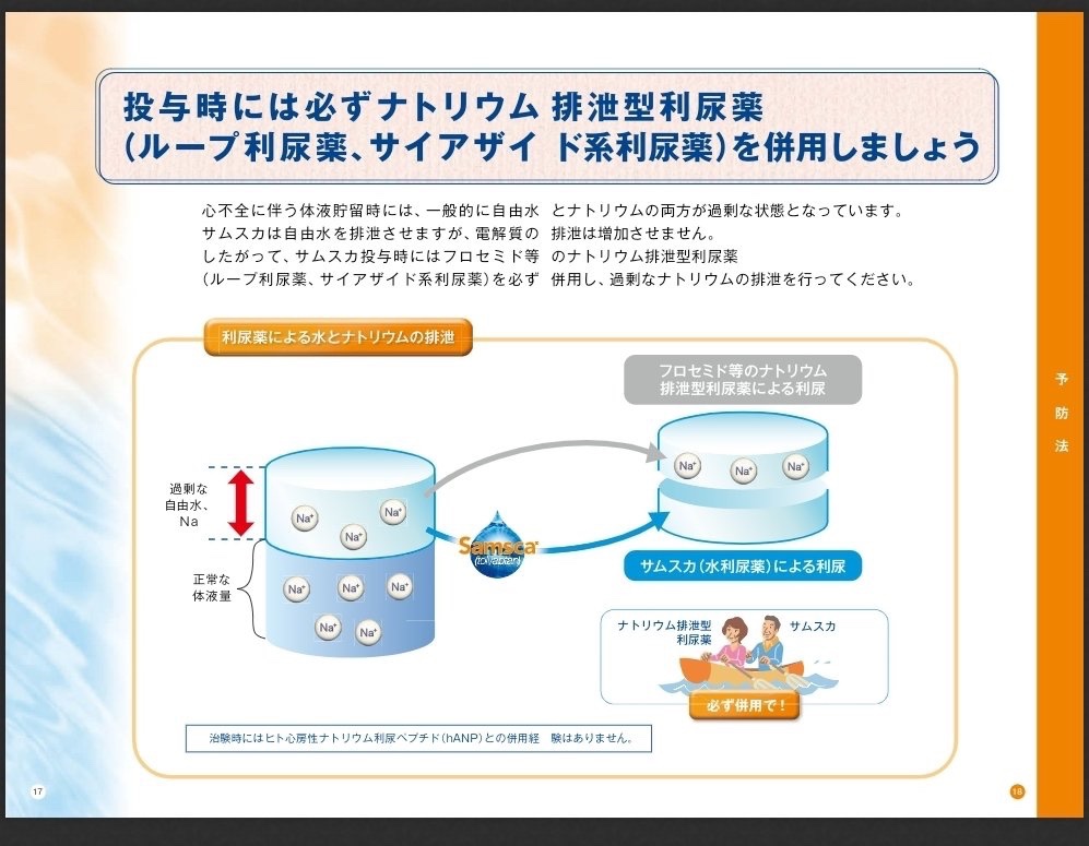 なりー＠薬剤師、転職 tweet media