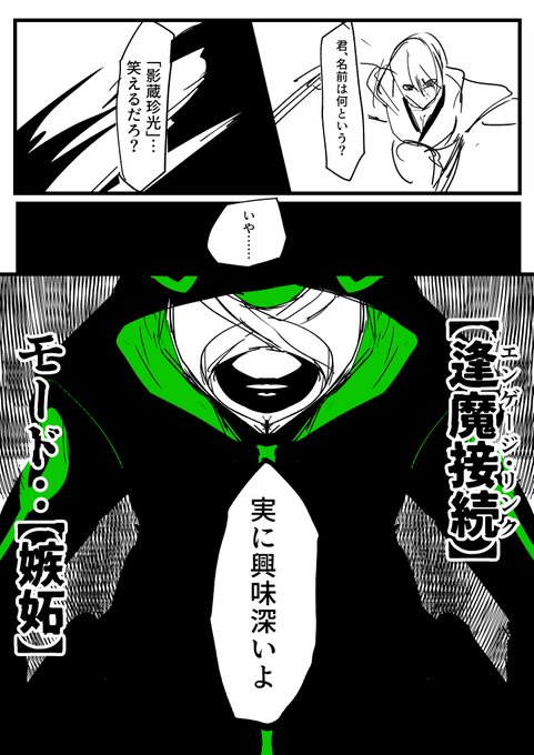 3/3
#絶対魔壊ブザマリア 