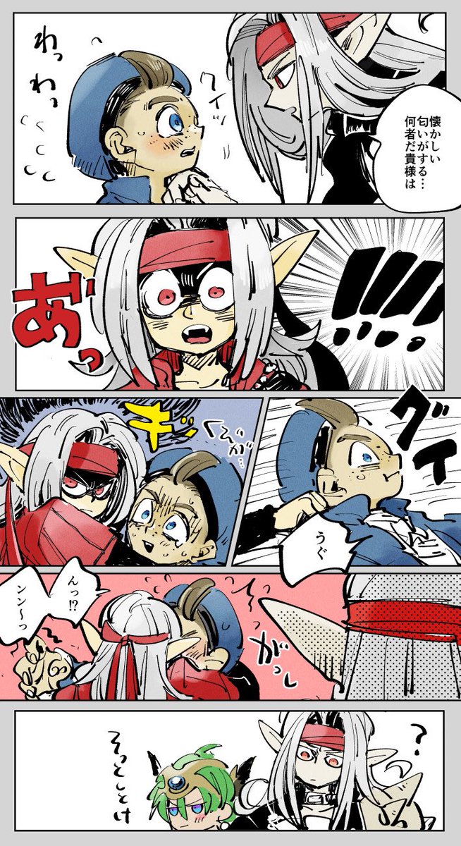 昨日のやつのつづき※べぴです 
